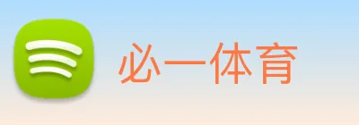 必一体育 logo